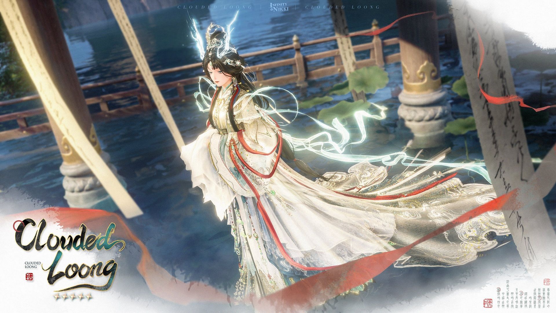 5-star outfit Clouded Loong (Image via Infold Games)